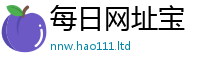 2025新奥天天开好彩新奥彩免费版在一肖一码100‰能中多少钱